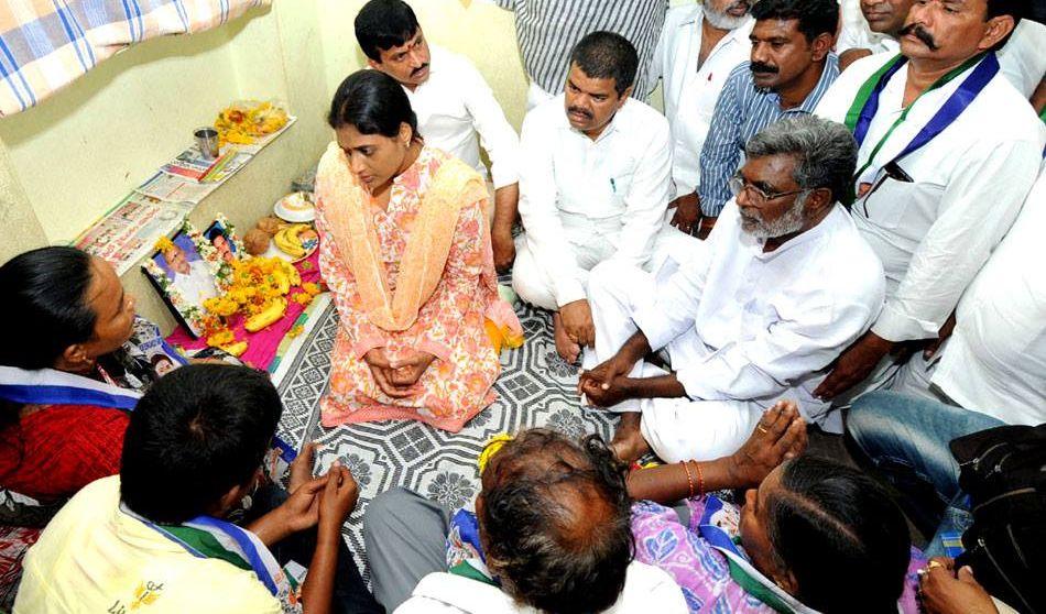 Sharmila Paramarsha Yatra Photos