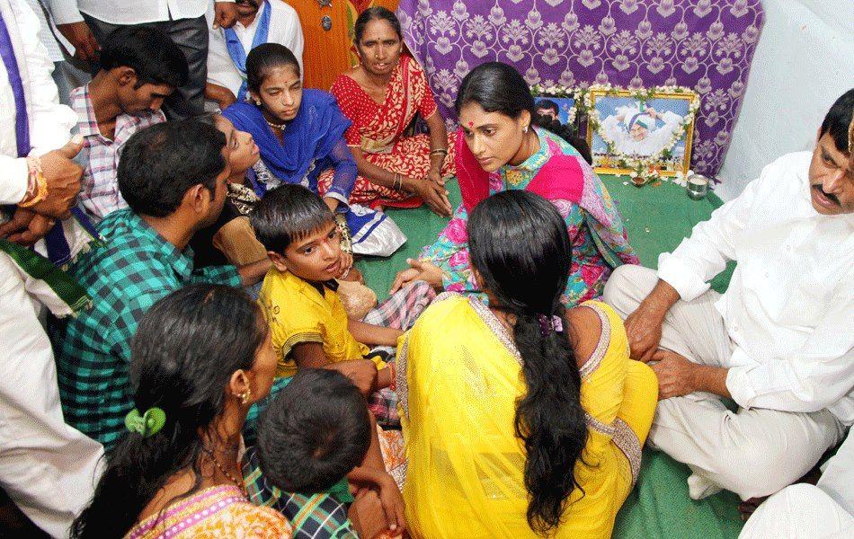 Sharmila Paramarsha Yatra Photos