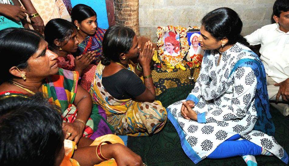 Sharmila Paramarsha Yatra Photos