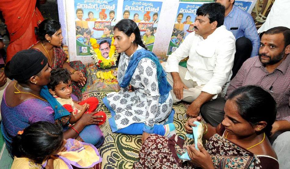 Sharmila Paramarsha Yatra Photos