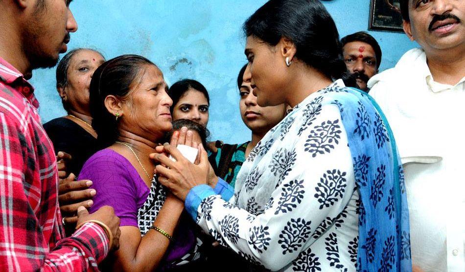 Sharmila Paramarsha Yatra Photos