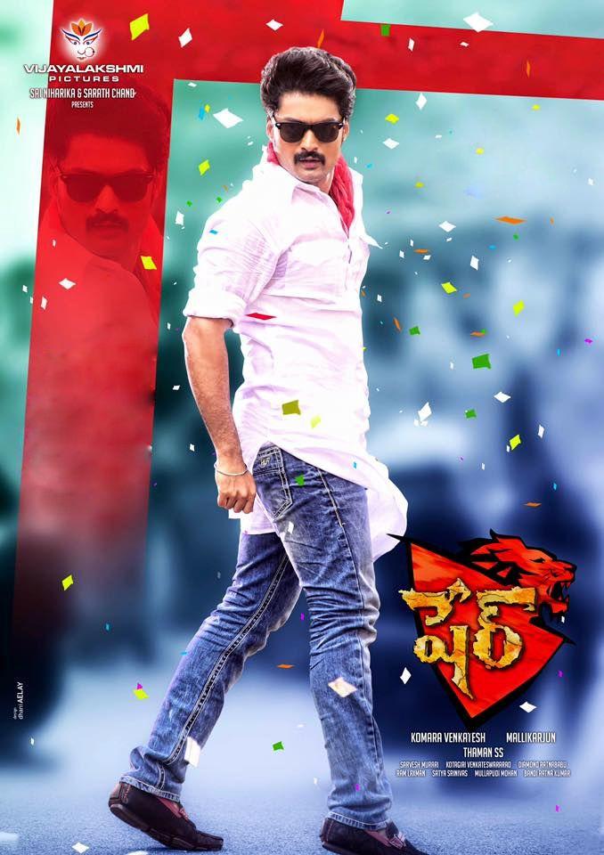 Sher Telugu Movie Latest Stills & Posters