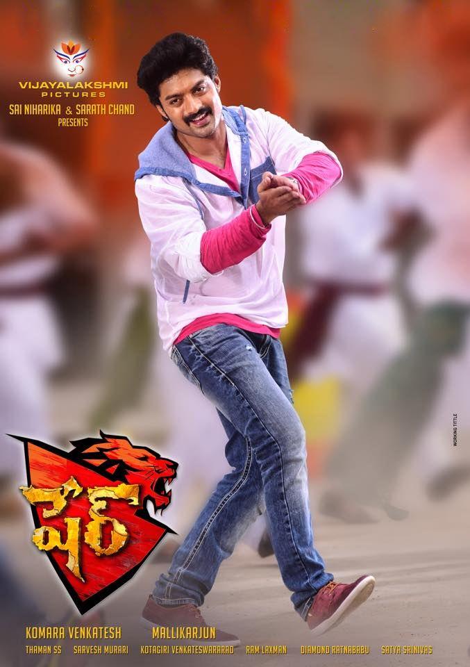 Sher Telugu Movie Latest Stills & Posters