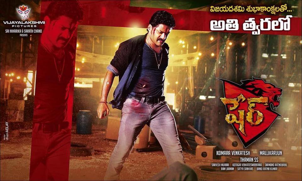 Sher Telugu Movie Latest Stills & Posters