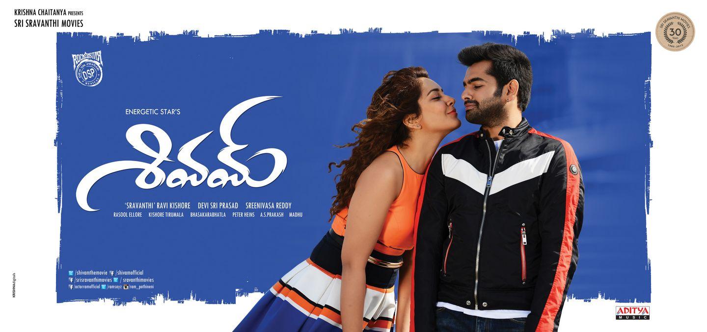 Shivam Movie Latest Posters