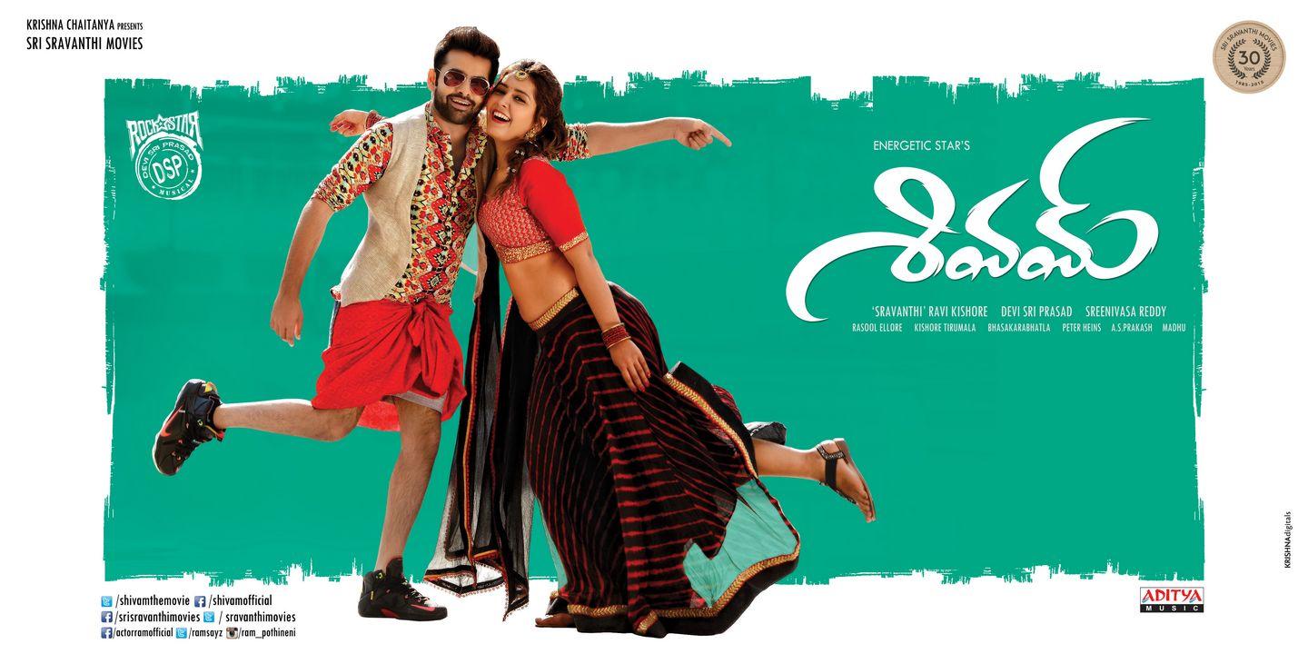 Shivam Movie Latest Posters