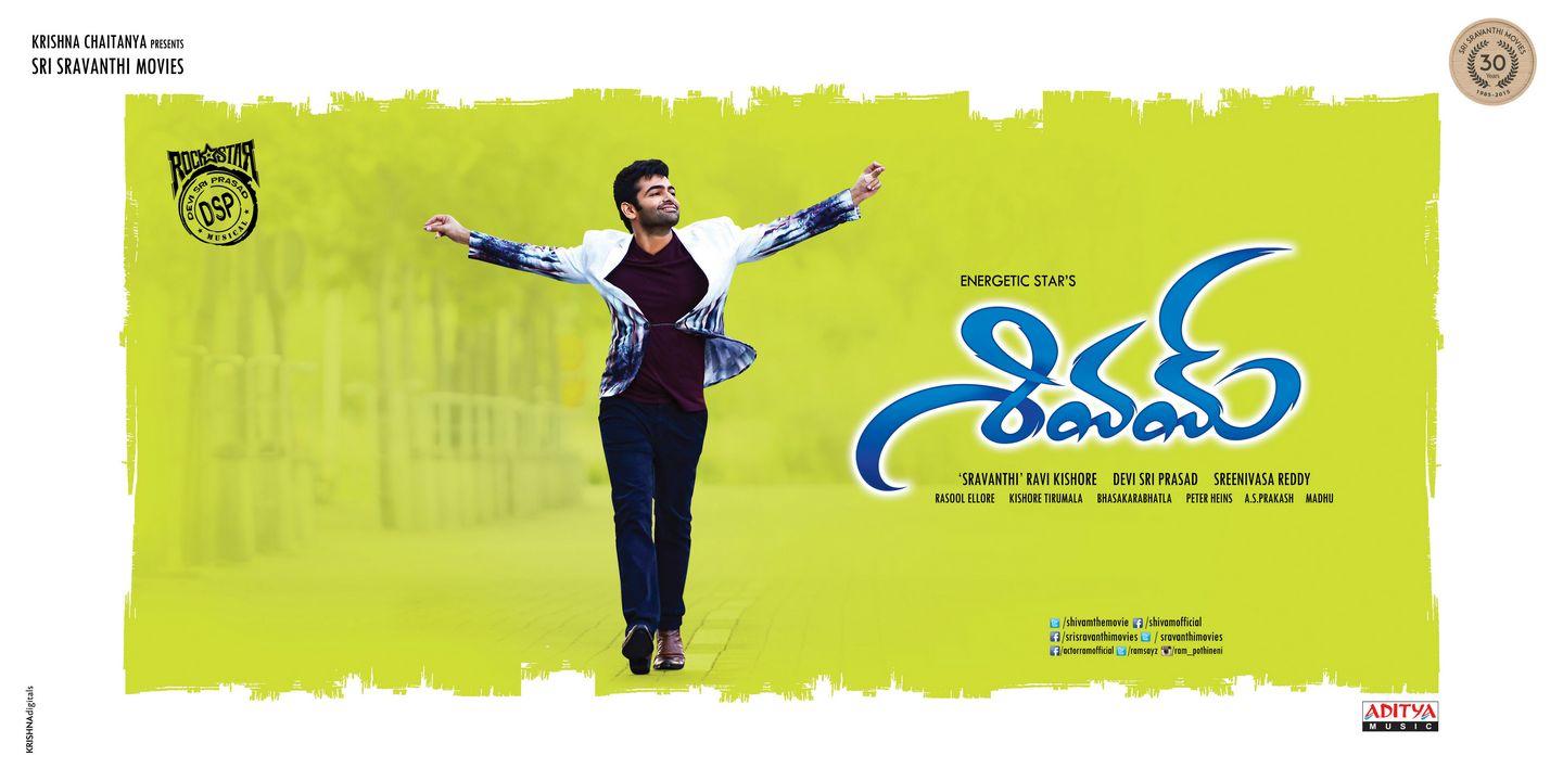 Shivam Movie Latest Posters