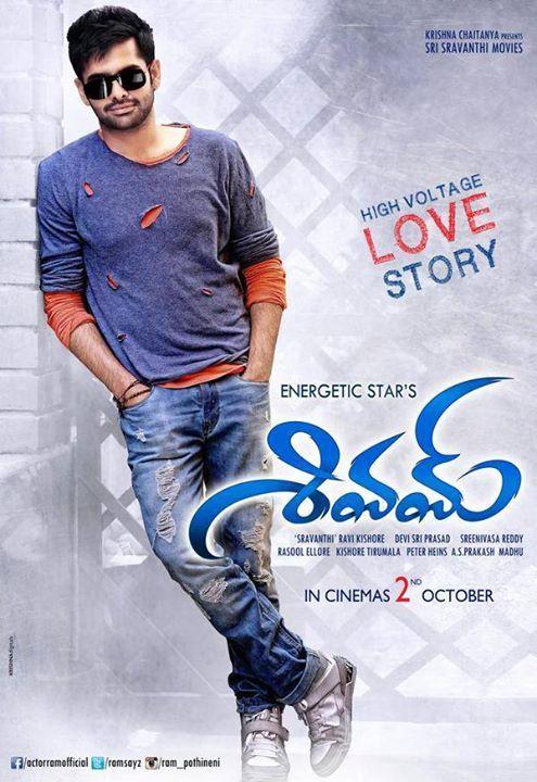 Shivam Movie Posters