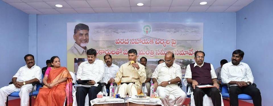 Shri Chandra Babu At Somasila Reservoir