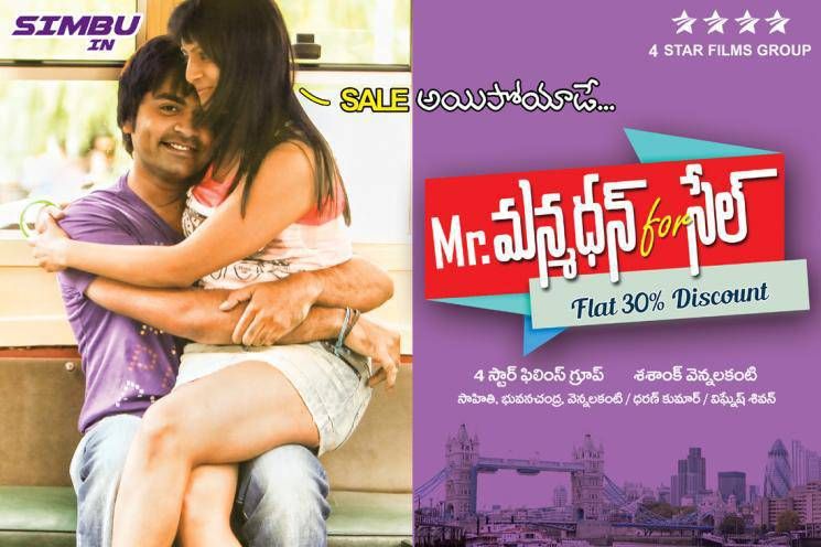 Simbu Mr Manmadhan For Sale Movie Latest Posters