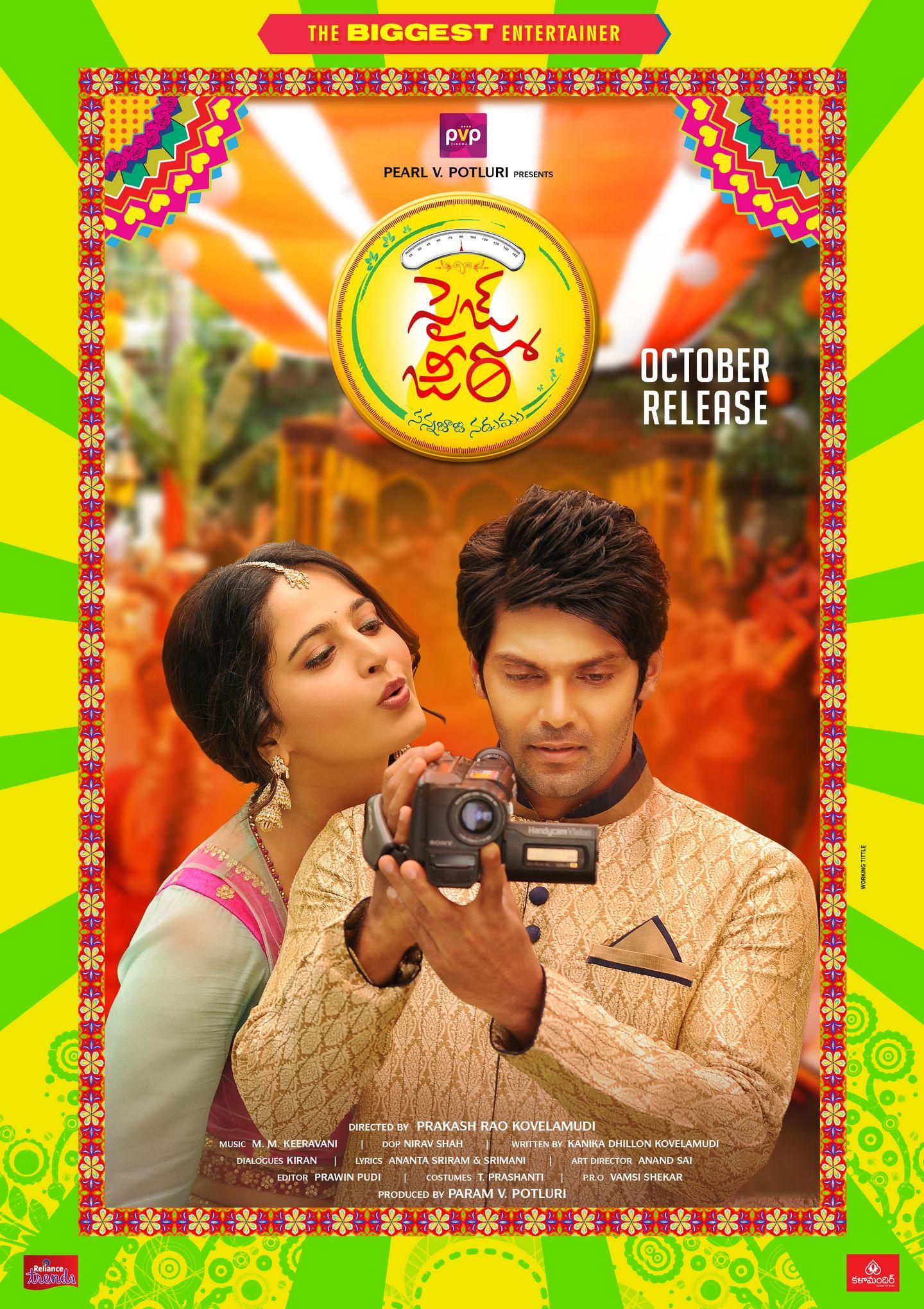 Size Zero Movie New Posters