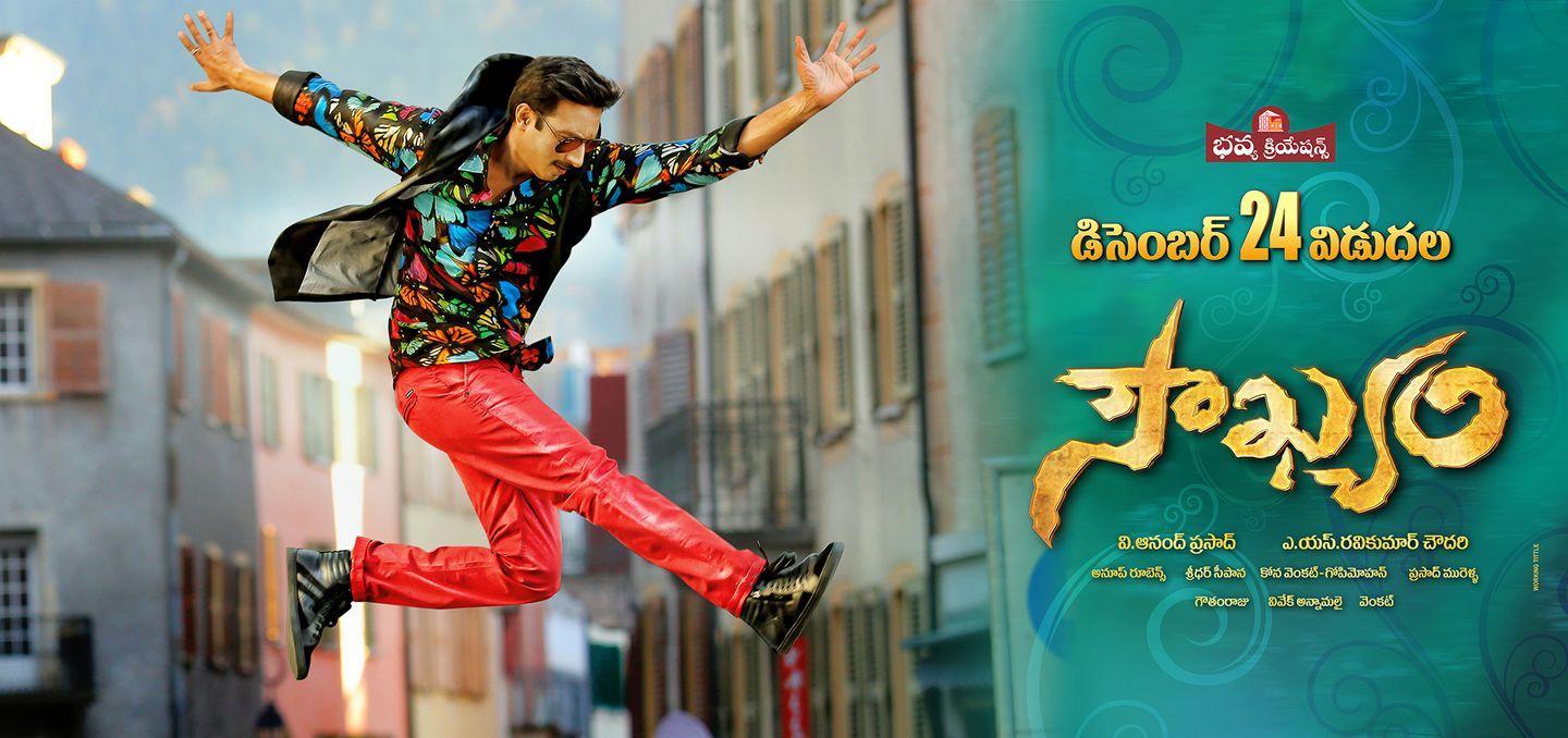 Soukyam Release Date Latest Posters
