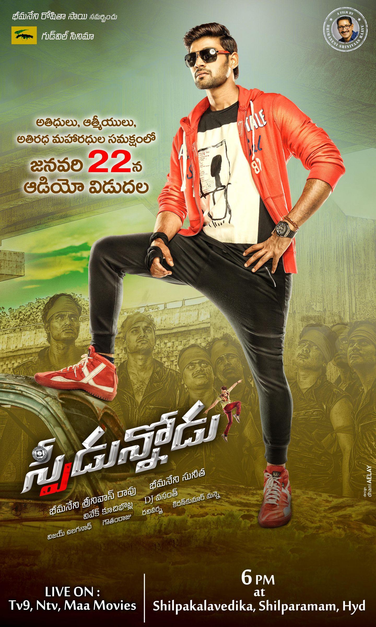 Speedunnodu Audio release Posters