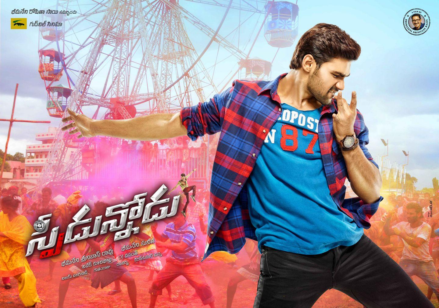 Speedunnodu audio Release Today Posters