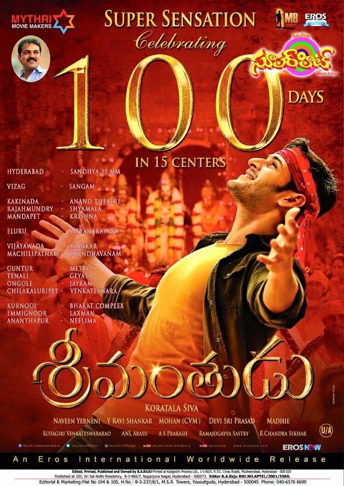 Srimanthudu 100Days Posters