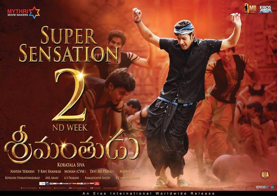 Srimanthudu 2nd Week Poster