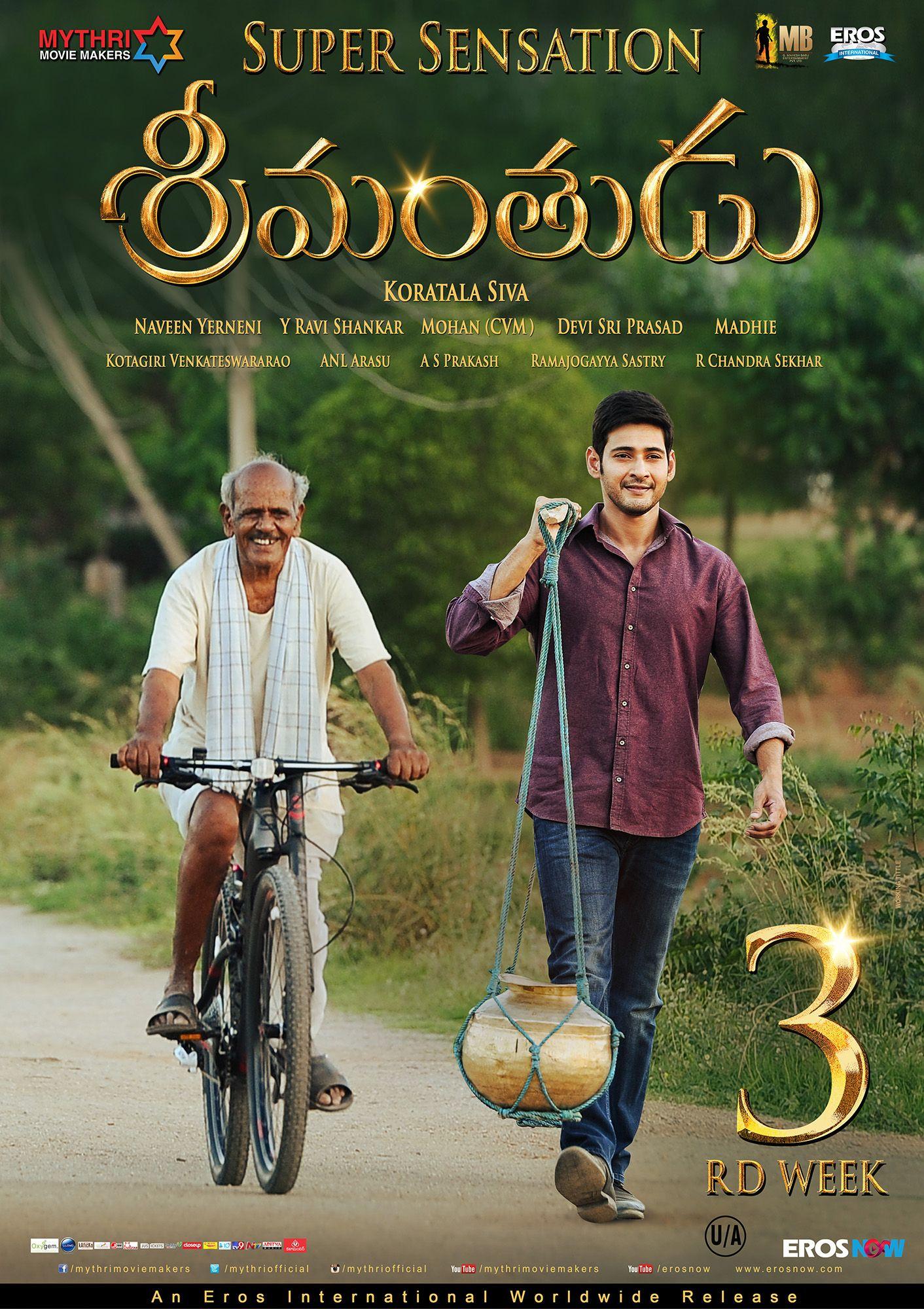 Srimanthudu 3rd Week Posters