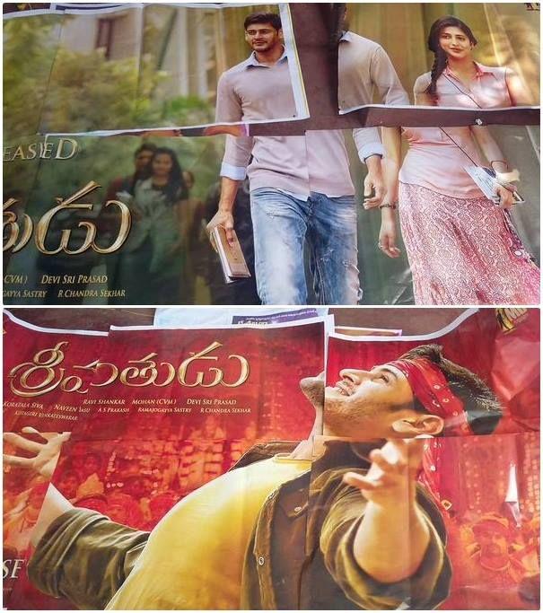 Srimanthudu Audio Released Posters