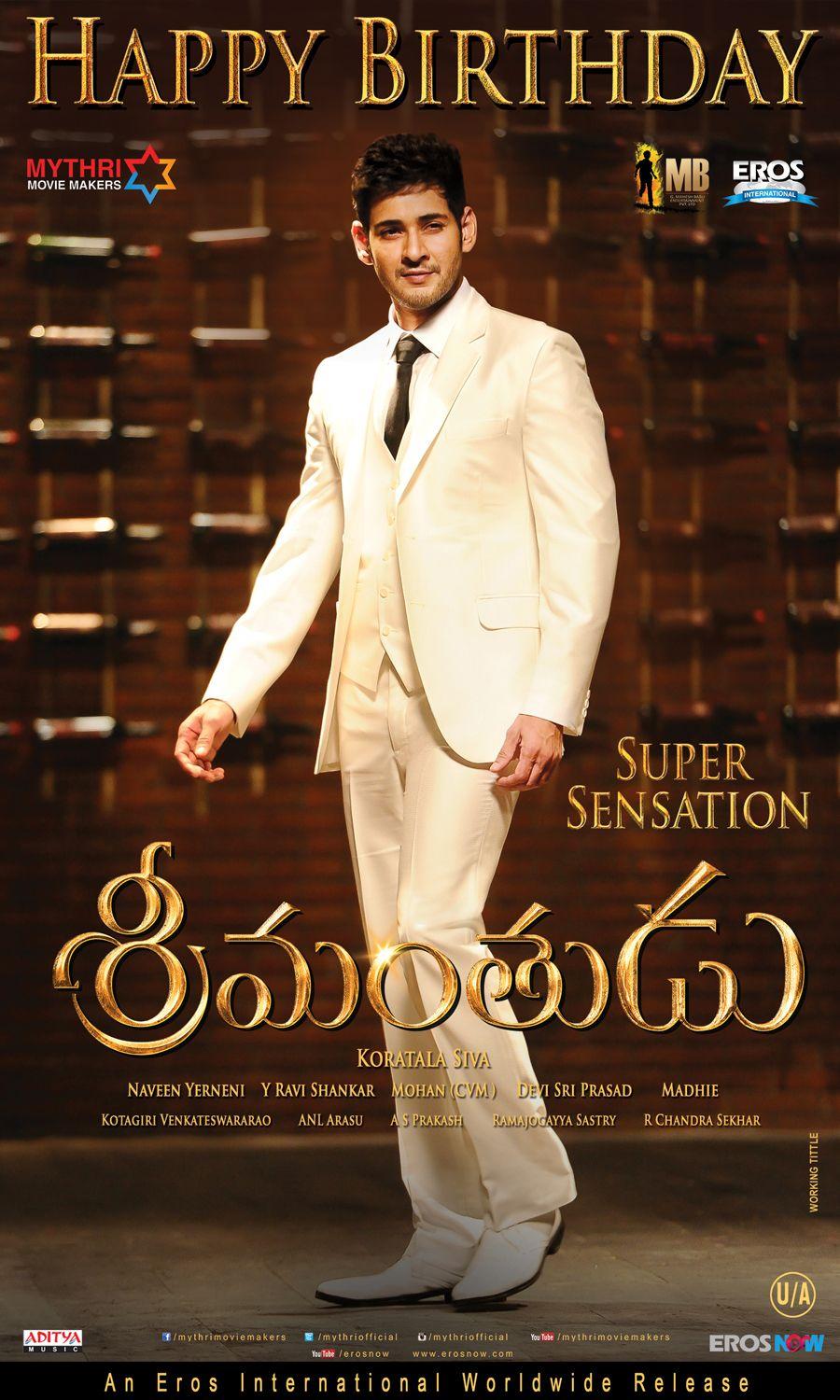Srimanthudu Birthday Wallpaper