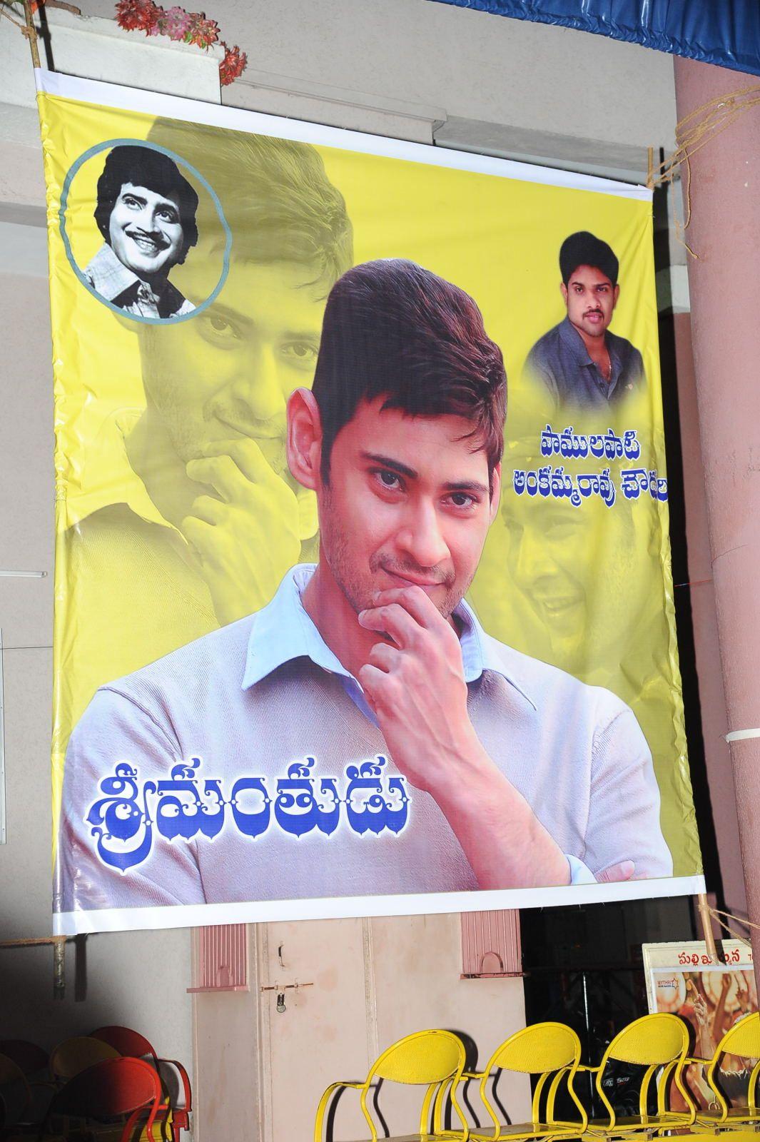 Srimanthudu Hungama in Kukatpally