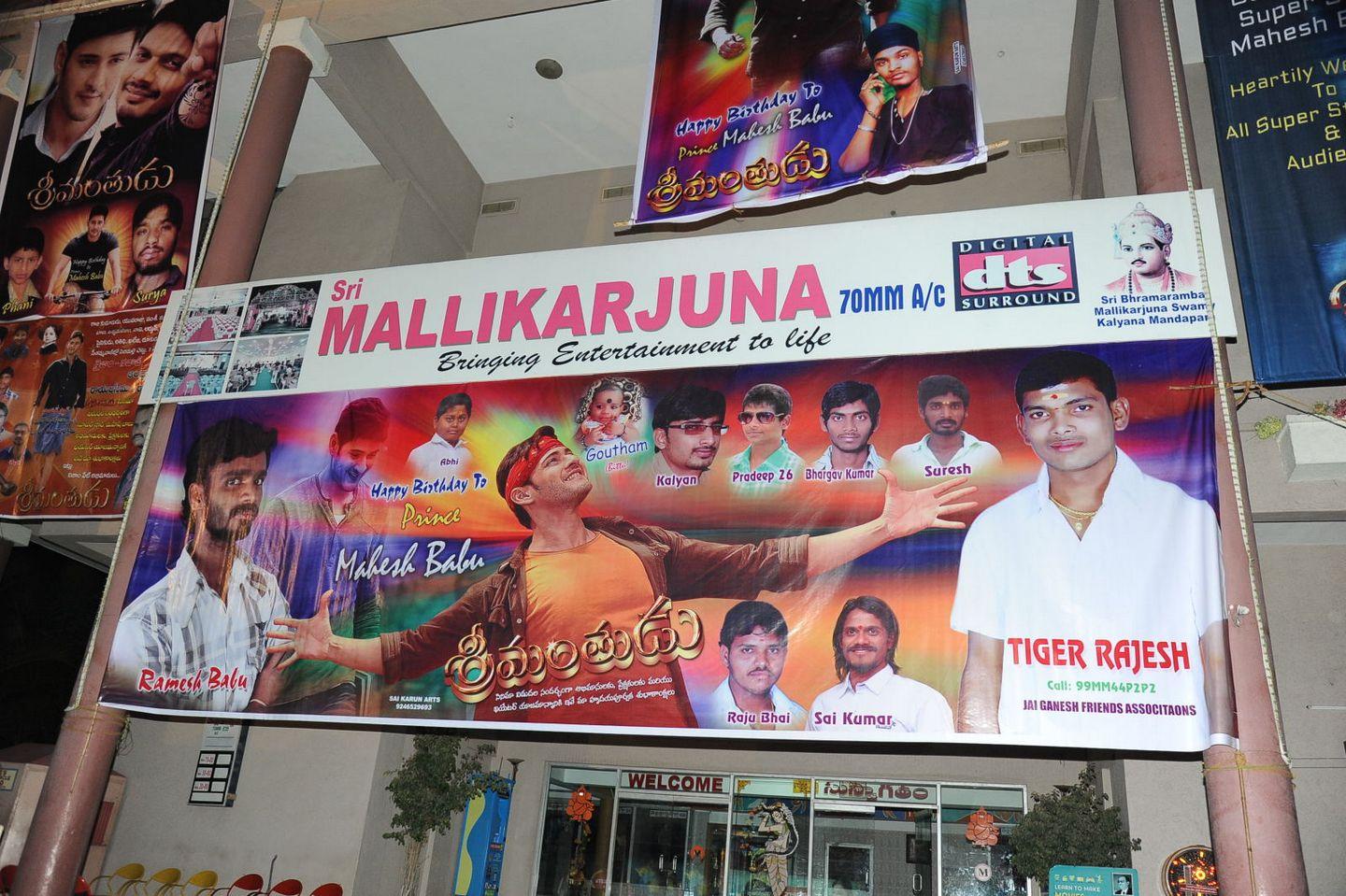 Srimanthudu Hungama in Kukatpally