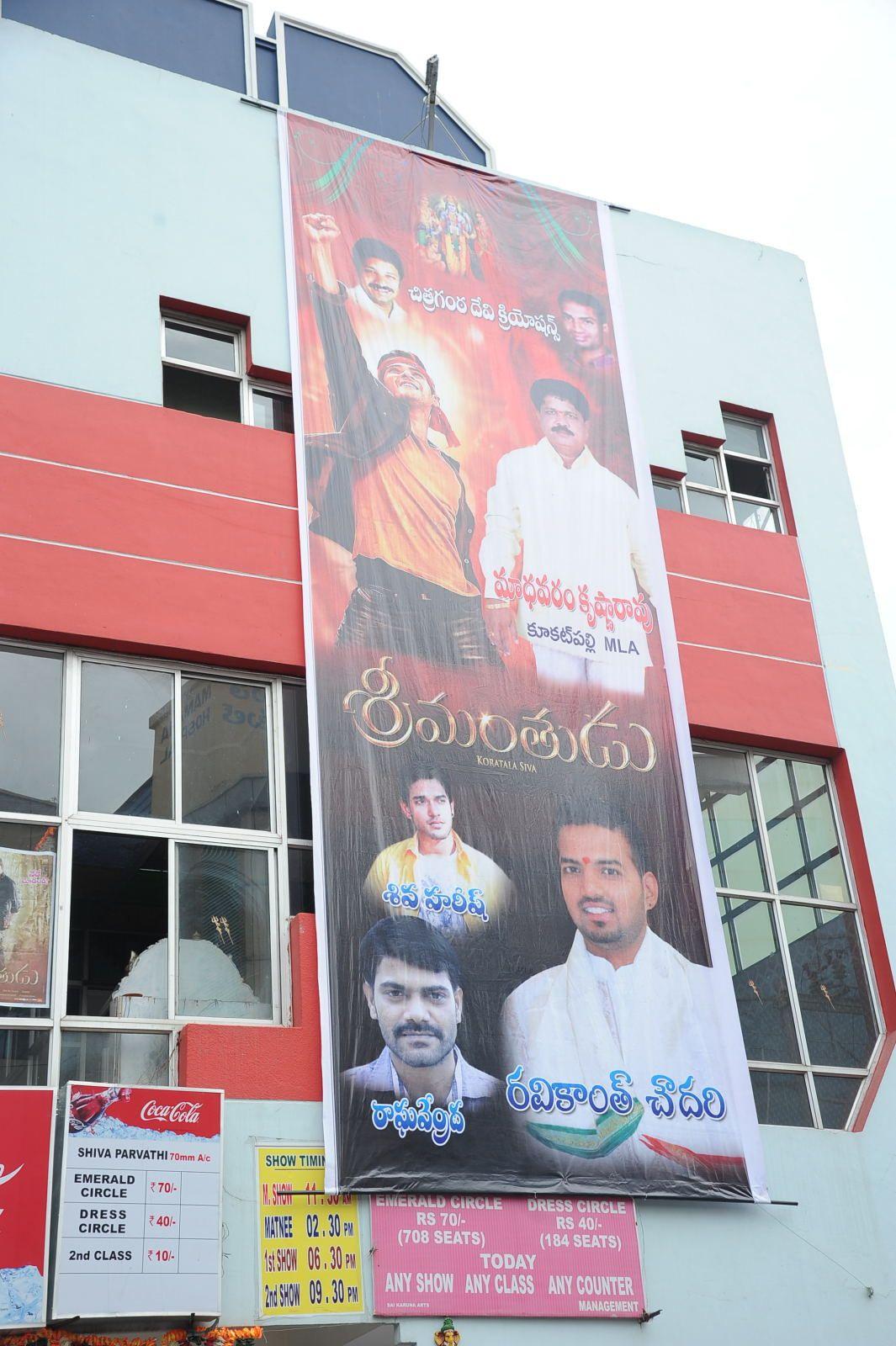 Srimanthudu Hungama in Kukatpally