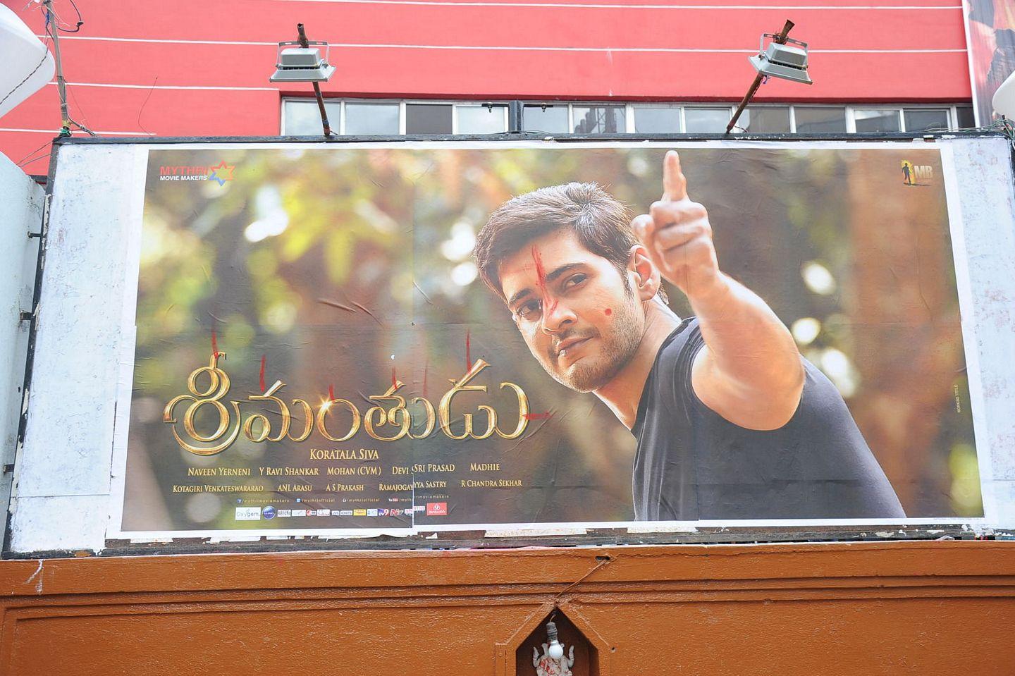 Srimanthudu Hungama in Kukatpally