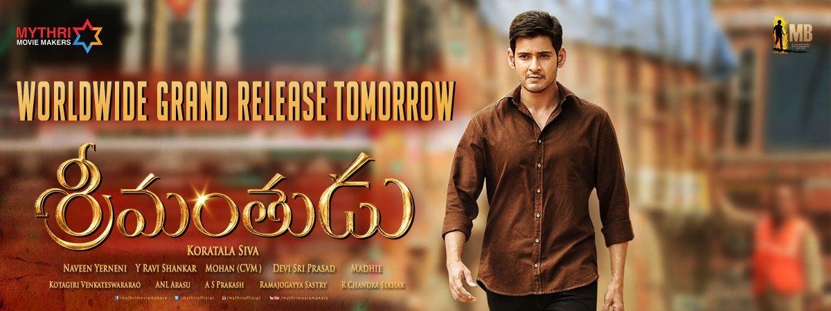 Srimanthudu Latest Release Posters