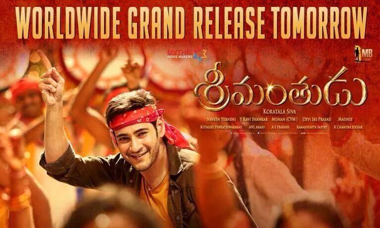 Srimanthudu Latest Release Posters