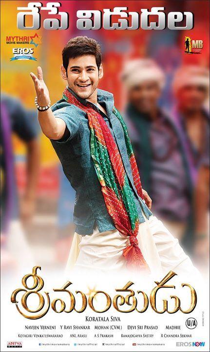 Srimanthudu Latest Release Posters