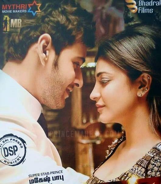 Srimanthudu Latest Tamil Posters