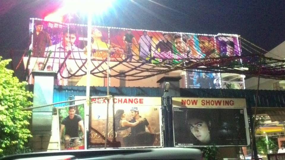 Srimanthudu Movie Cutouts