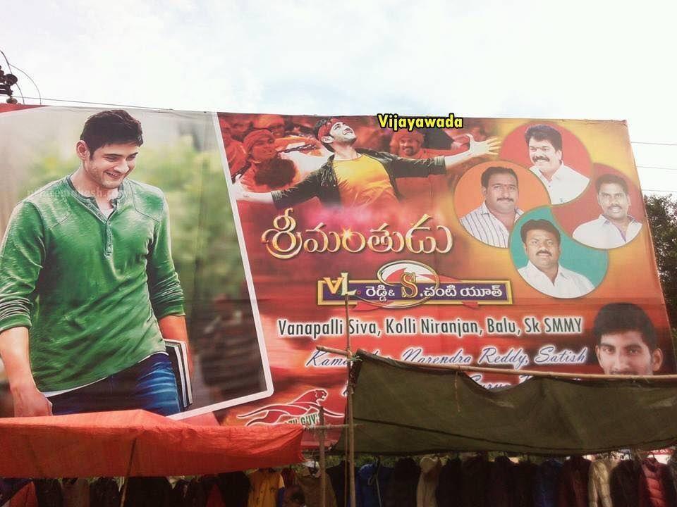 Srimanthudu Movie Cutouts