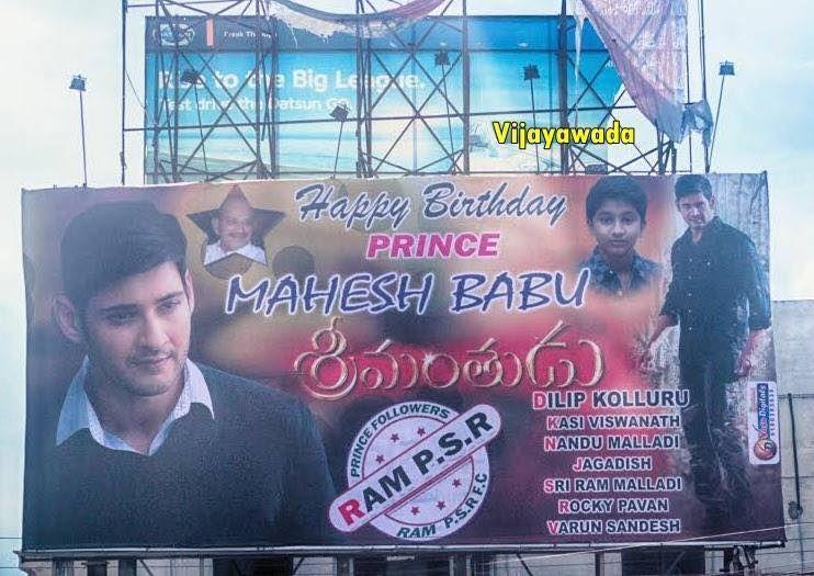 Srimanthudu Movie Cutouts