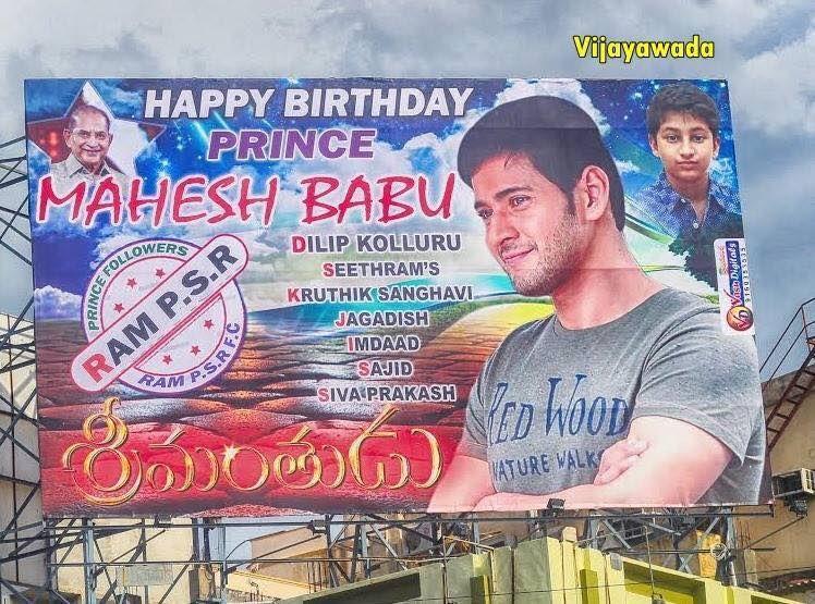 Srimanthudu Movie Cutouts