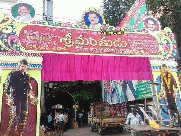 Srimanthudu Movie Cutouts