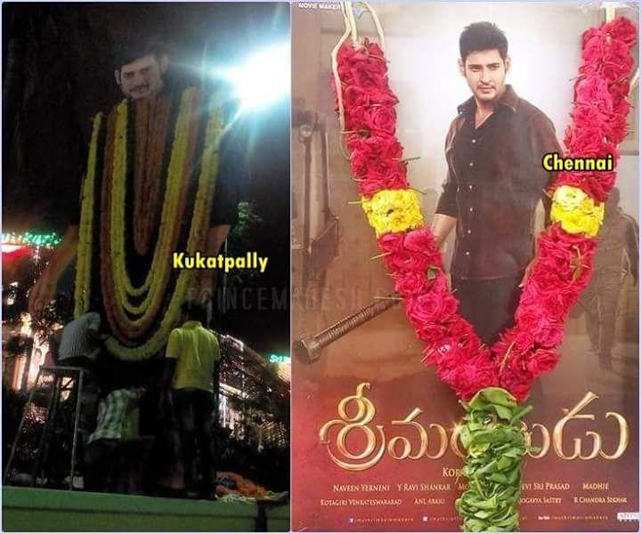 Srimanthudu Movie Cutouts