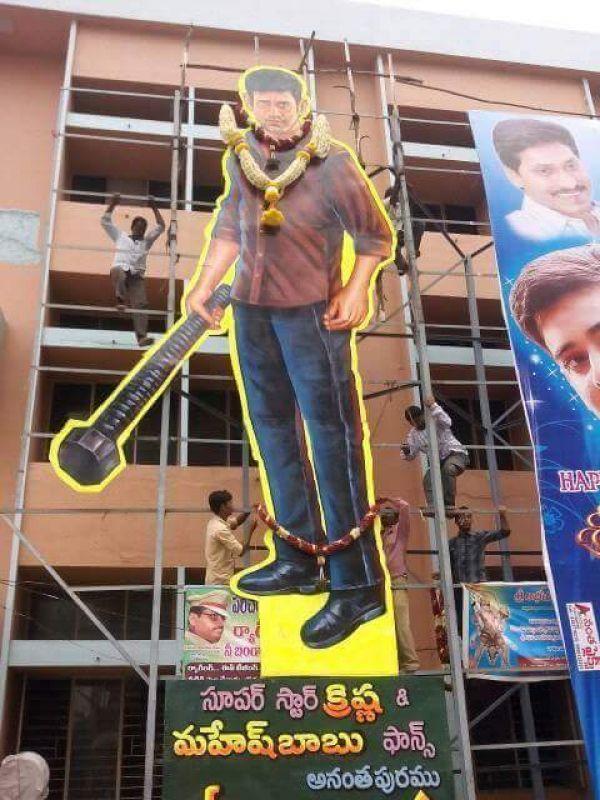 Srimanthudu Movie Cutouts