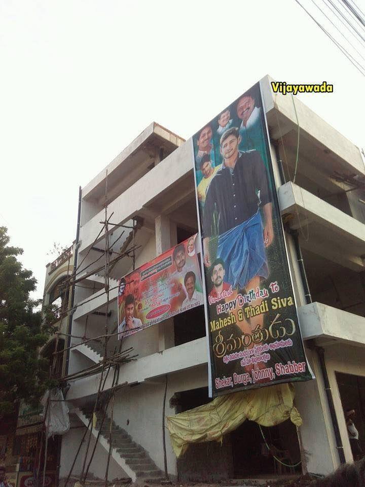Srimanthudu Movie Cutouts