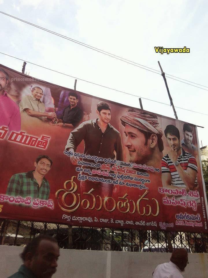 Srimanthudu Movie Cutouts