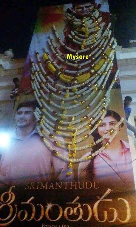 Srimanthudu Movie Cutouts