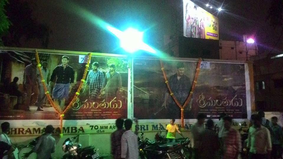 Srimanthudu Movie Cutouts