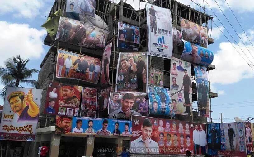 Srimanthudu Movie Cutouts