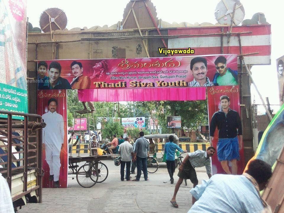 Srimanthudu Movie Cutouts