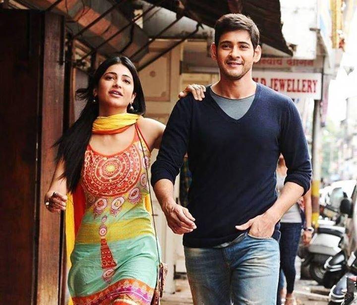 Srimanthudu Movie Latest Photos