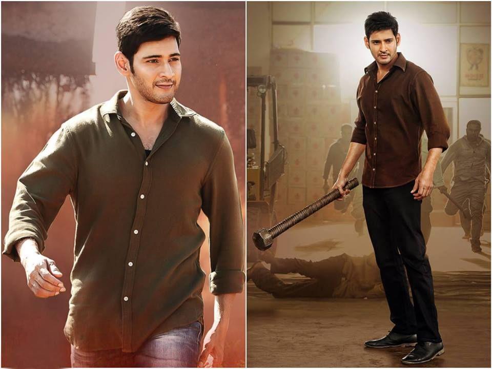 Srimanthudu Movie Latest Stills