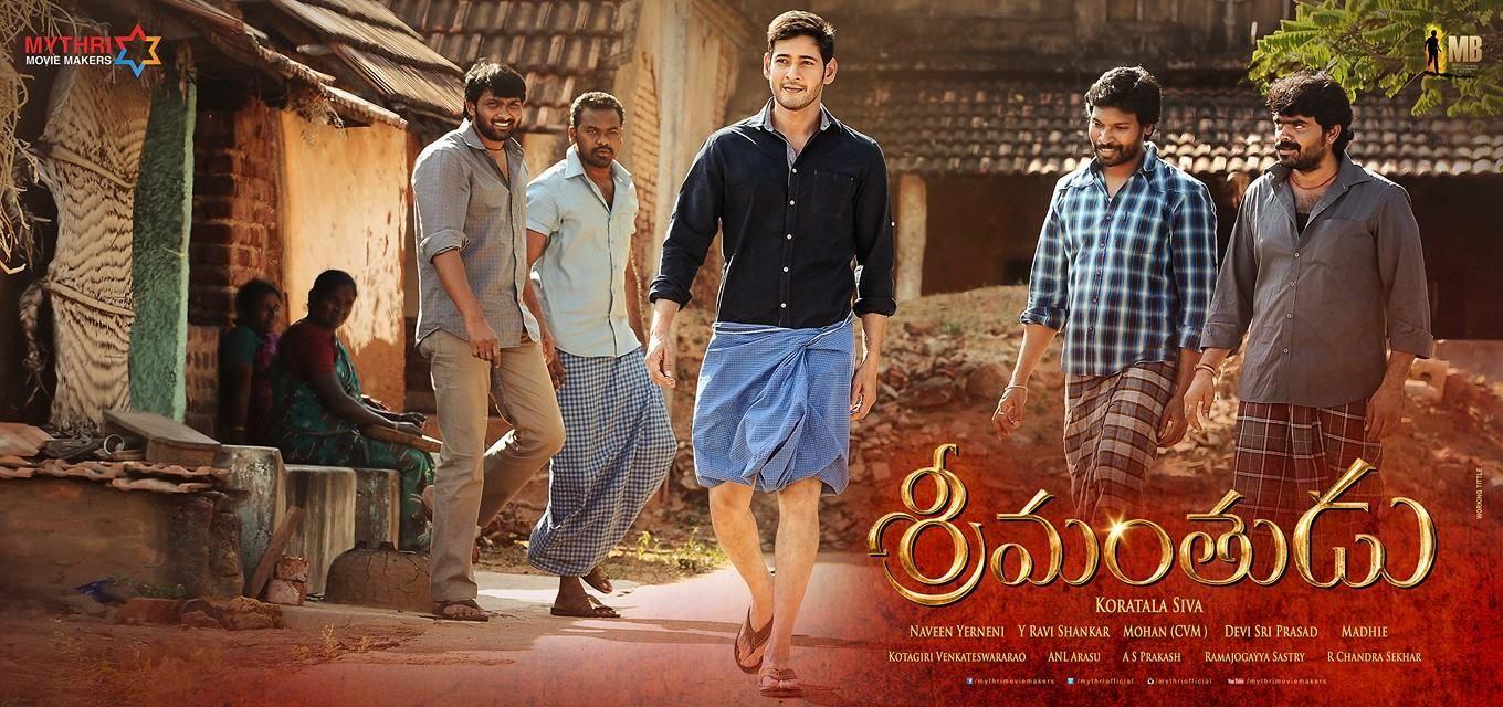 Srimanthudu Movie New Posters