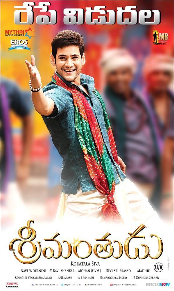 Srimanthudu Movie New Posters