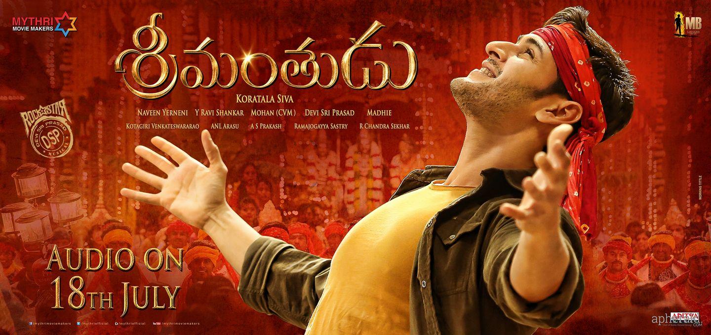Srimanthudu New Wallpapers