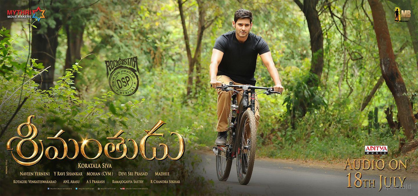 Srimanthudu New Wallpapers